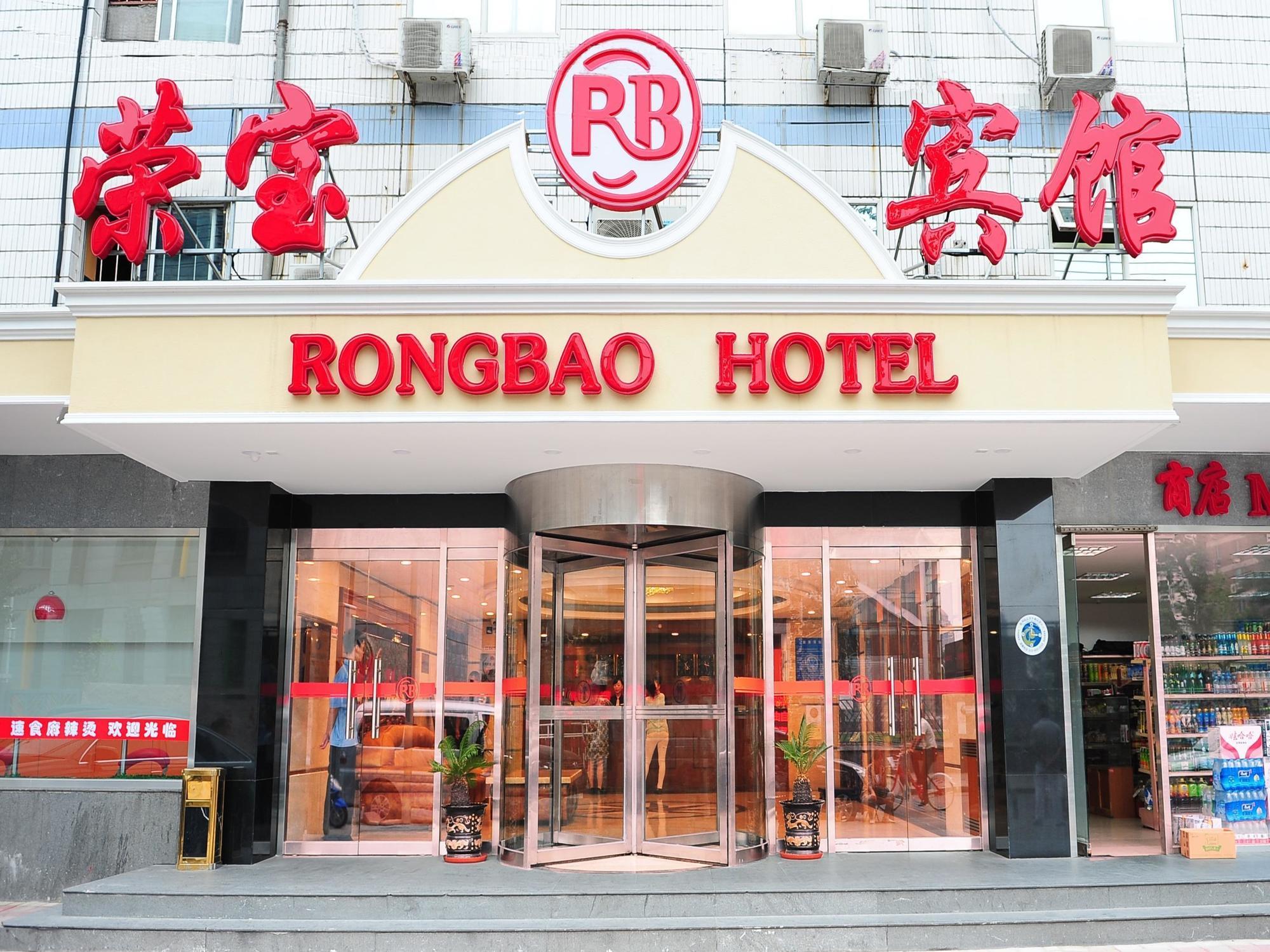 Rongbao Hotel Beijing Luaran gambar